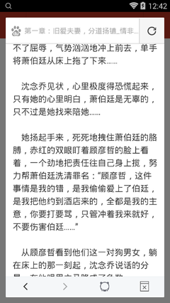 鸭脖娱乐罗志祥APP